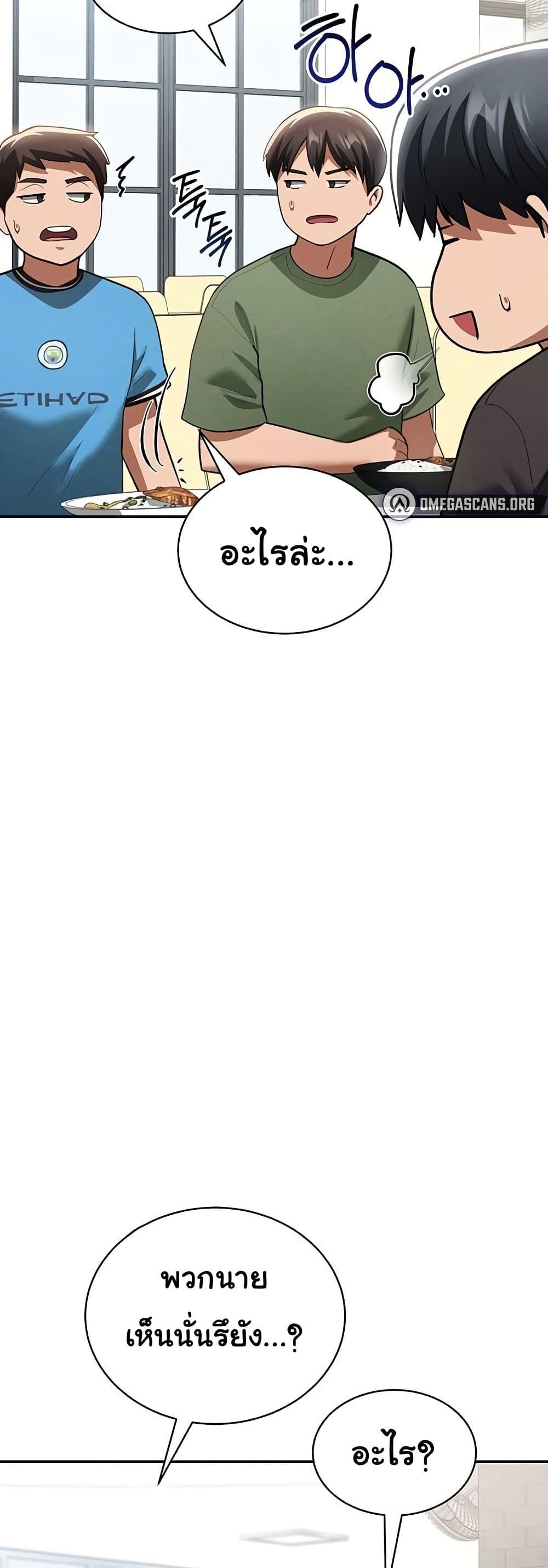 Doujin-Lc- อ่าน โดจิน มังฮวา เกาหลี ญี่ปุ่น จีน แปลไทย My Eyes Now See Desire ตอนที่ 1 2 3 4 5 6 7 8 9 10 11 12 13 14 ฟรี ไม่มีโฆษณา อ่าน โดจิน Manhwa เกาหลี ญี่ปุ่น จีน เรามีครบ คัดมาให้เน้นๆ โดจิน 18+ รับประกันความฟินโดย  Doujin Lc