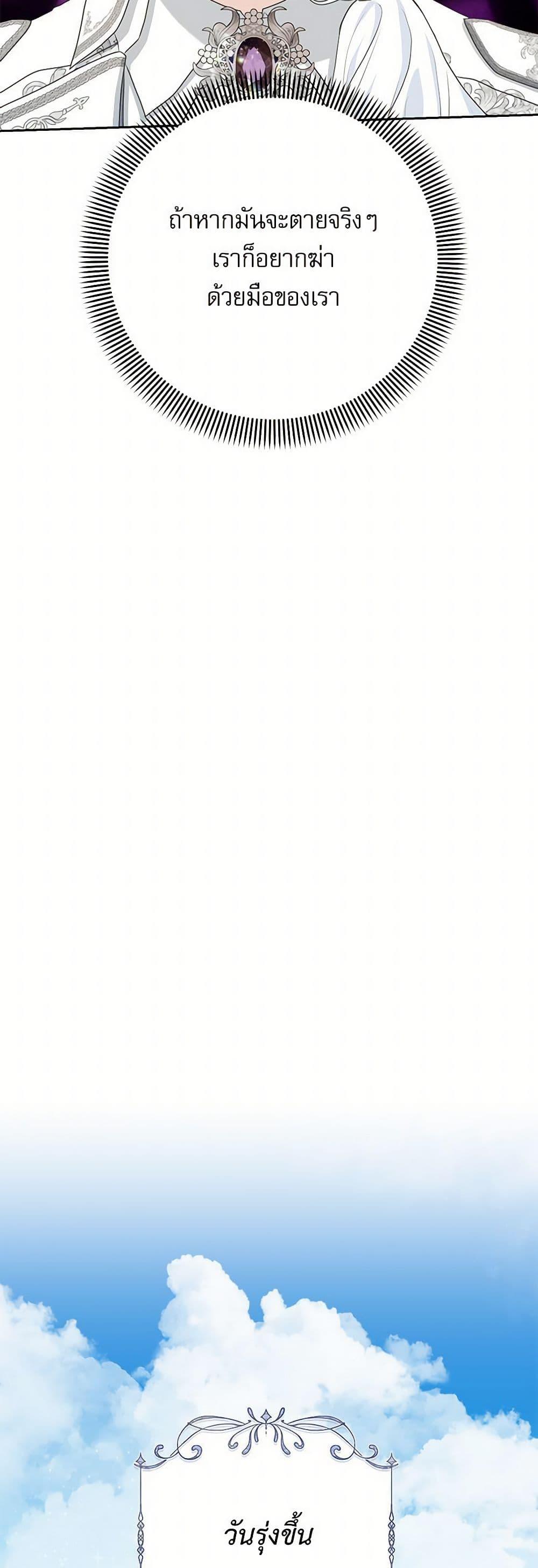 Manga-lc-com อ่านมังงะ อ่านการ์ตูน ออนไลน์ ฟรี Reborn as a Character That Never Existed ตอนที่ 1 2 3 4 5 6 7 8 9 10 11 12 13 14 ฟรี ไม่มีโฆษณา Manga-lc - อ่าน มังงะ อ่าน การ์ตูน ออนไลน์ อ่านมังงะ ฟรี