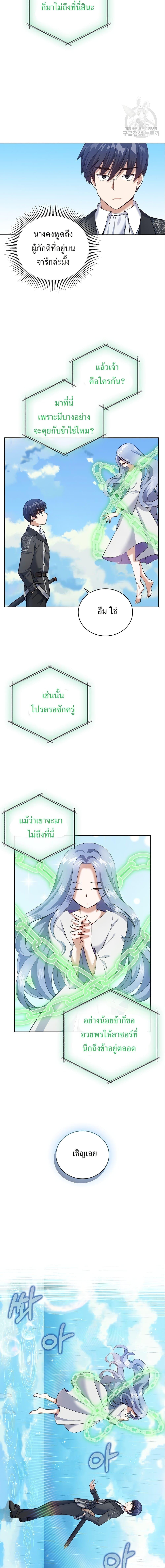 Manga-lc-com อ่านมังงะ อ่านการ์ตูน ออนไลน์ ฟรี Skill Emperor, Combat King ตอนที่ 1 2 3 4 5 6 7 8 9 10 11 12 13 14 ฟรี ไม่มีโฆษณา Manga-lc - อ่าน มังงะ อ่าน การ์ตูน ออนไลน์ อ่านมังงะ ฟรี