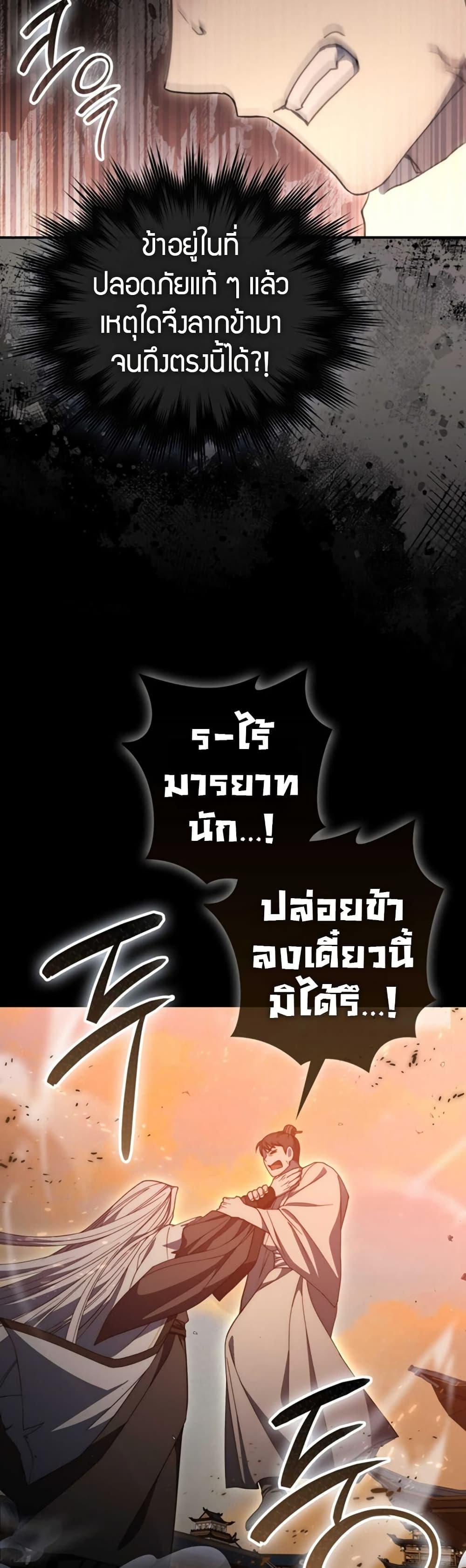 Manga-lc-com อ่านมังงะ อ่านการ์ตูน ออนไลน์ ฟรี Sword God Dragon ตอนที่ 1 2 3 4 5 6 7 8 9 10 11 12 13 14 ฟรี ไม่มีโฆษณา Manga-lc - อ่าน มังงะ อ่าน การ์ตูน ออนไลน์ อ่านมังงะ ฟรี