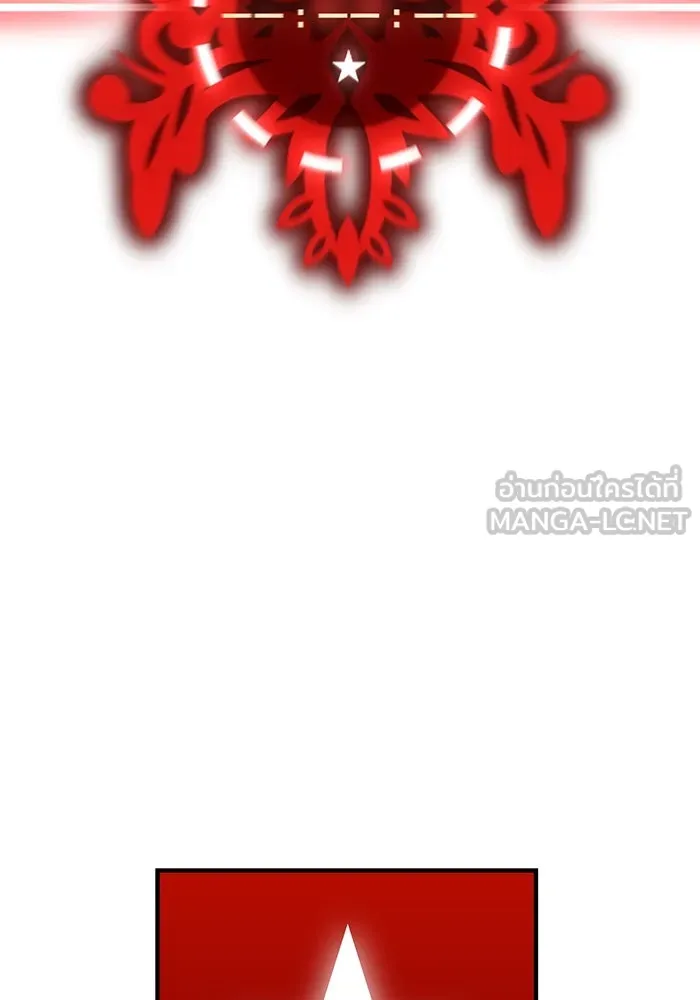 เพลเยอร์เลือดเทวะ ตอนที่ 44 "ราชาทมิฬ" vs " รูปที่ 174