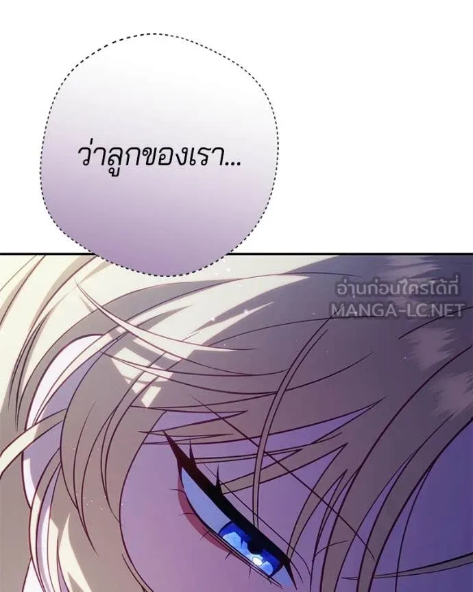 ถ้าเป็นนางร้าย ตอนที่ 58 รูปที่ 61
