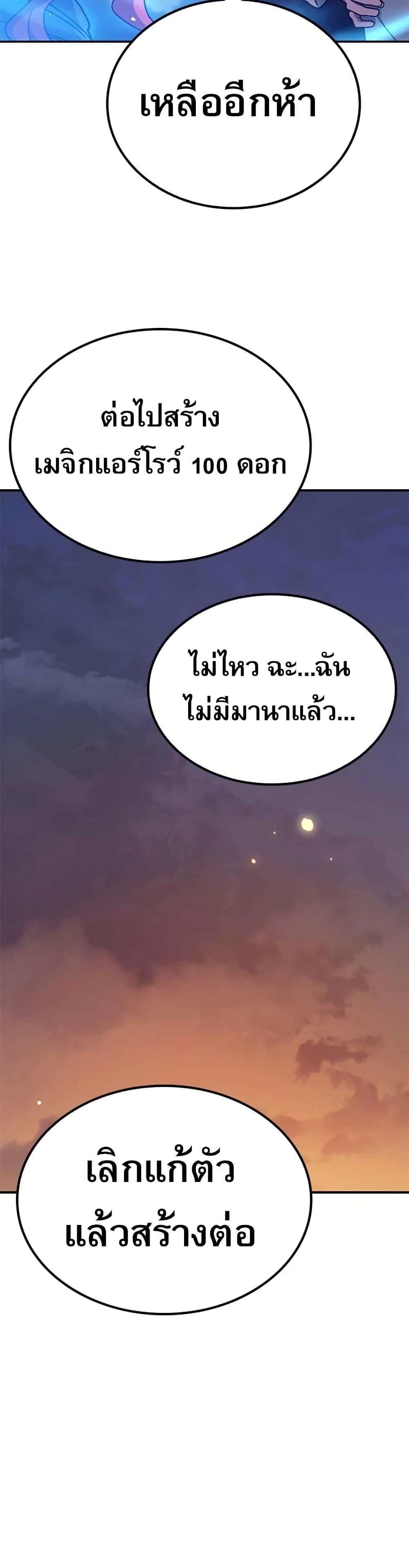 Manga-lc-com อ่านมังงะ อ่านการ์ตูน ออนไลน์ ฟรี Noble Lady Reformation Guide ตอนที่ 1 2 3 4 5 6 7 8 9 10 11 12 13 14 ฟรี ไม่มีโฆษณา Manga-lc - อ่าน มังงะ อ่าน การ์ตูน ออนไลน์ อ่านมังงะ ฟรี