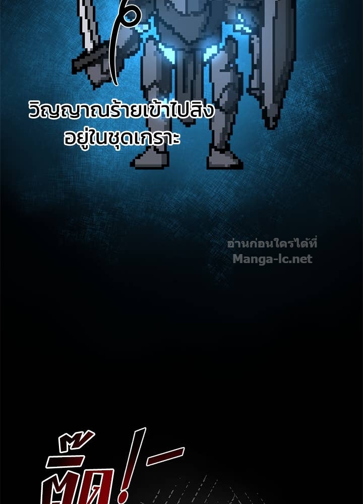 Doujin-Lc- อ่าน โดจิน มังฮวา เกาหลี ญี่ปุ่น จีน แปลไทย ผู้พิชิตเกมป้องกันฐาน ตอนที่ 1 2 3 4 5 6 7 8 9 10 11 12 13 14 ฟรี ไม่มีโฆษณา อ่าน โดจิน Manhwa เกาหลี ญี่ปุ่น จีน เรามีครบ คัดมาให้เน้นๆ โดจิน 18+ รับประกันความฟินโดย Doujin Lc