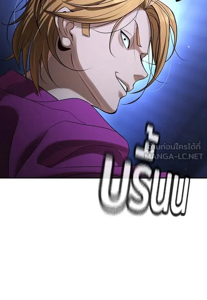 ทางหลุดพ้นของ ตอนที่ 35 รูปที่ 104