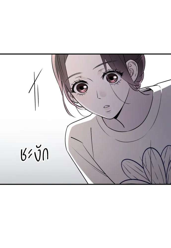 รักไร้ราคา ตอนที่ 8 รูปที่ 130