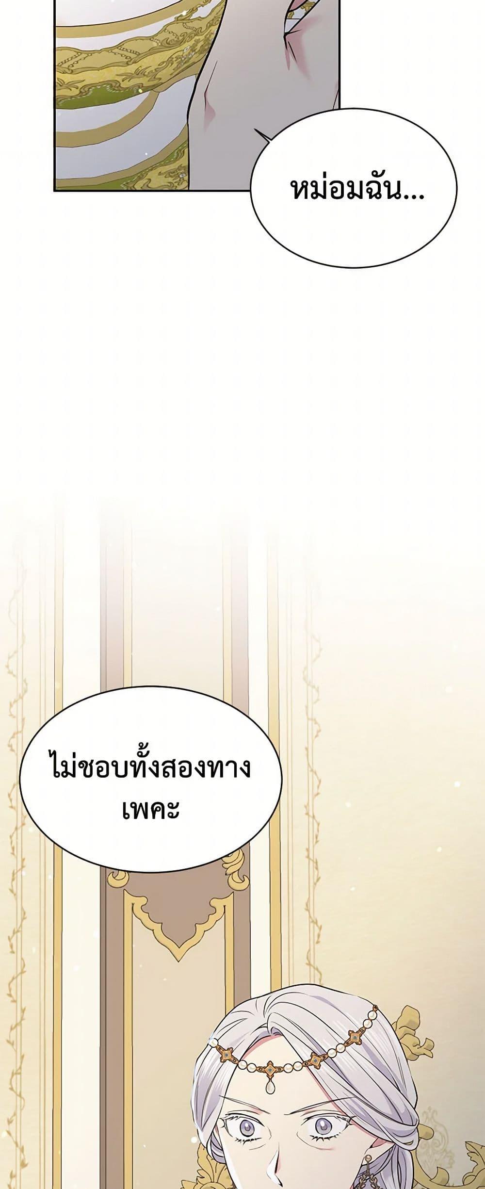 Manga-lc-com อ่านมังงะ อ่านการ์ตูน ออนไลน์ ฟรี My Goal is to Live a Long ตอนที่ 1 2 3 4 5 6 7 8 9 10 11 12 13 14 ฟรี ไม่มีโฆษณา Manga-lc - อ่าน มังงะ อ่าน การ์ตูน ออนไลน์ อ่านมังงะ ฟรี