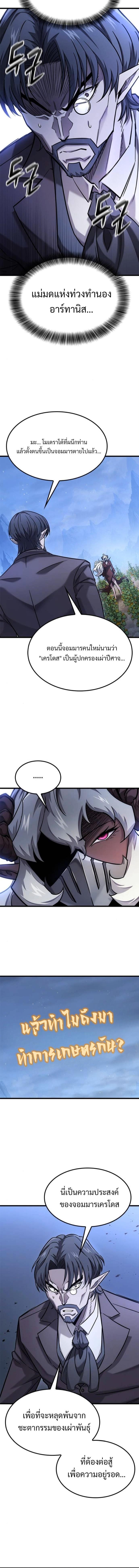 Manga-lc-com อ่านมังงะ อ่านการ์ตูน ออนไลน์ ฟรี What a Bountiful Harvest, Demon Lord! ตอนที่ 1 2 3 4 5 6 7 8 9 10 11 12 13 14 ฟรี ไม่มีโฆษณา Manga-lc - อ่าน มังงะ อ่าน การ์ตูน ออนไลน์ อ่านมังงะ ฟรี