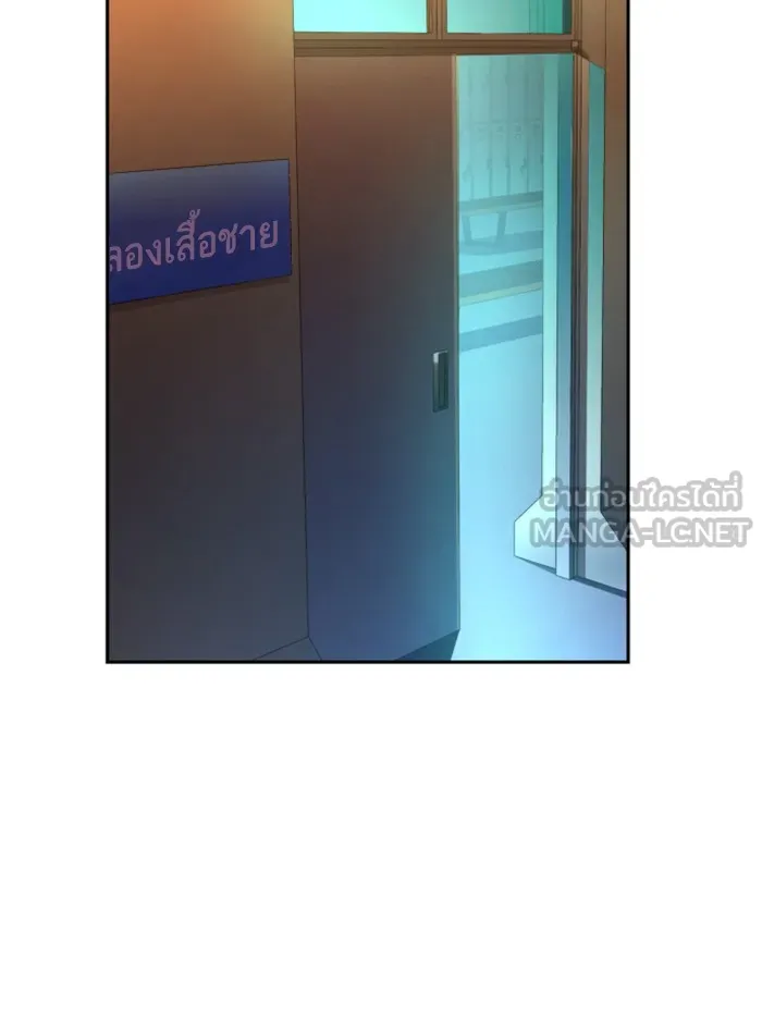 พี่ชายสายบอดี้การ์ด ตอนที่ 25 รูปที่ 3