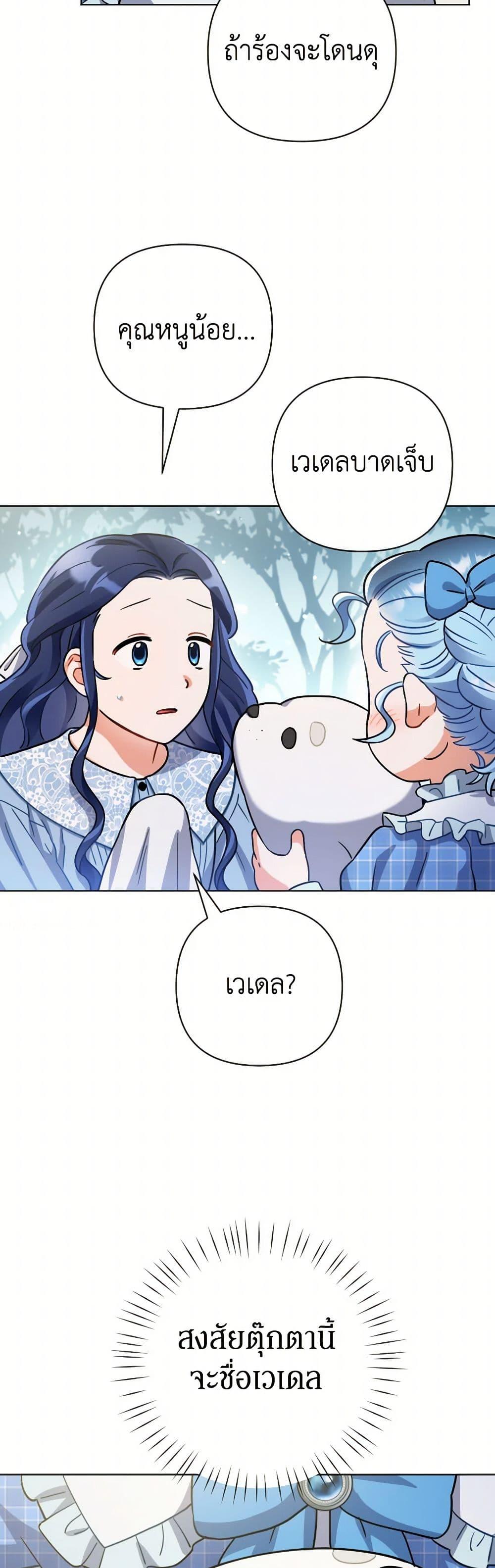 Manga-lc-com อ่านมังงะ อ่านการ์ตูน ออนไลน์ ฟรี Prince, Why Are You Nice to Me ตอนที่ 1 2 3 4 5 6 7 8 9 10 11 12 13 14 ฟรี ไม่มีโฆษณา Manga-lc - อ่าน มังงะ อ่าน การ์ตูน ออนไลน์ อ่านมังงะ ฟรี