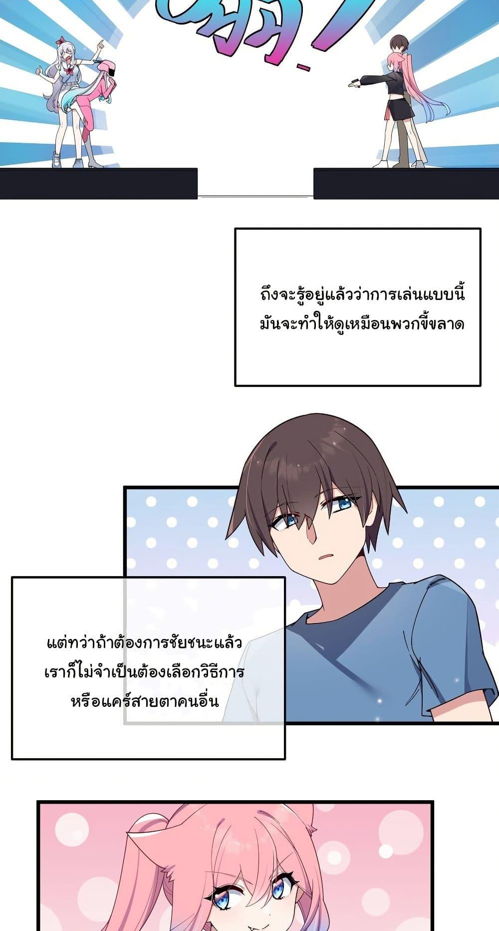 Manga-lc-com อ่านมังงะ อ่านการ์ตูน ออนไลน์ ฟรี Fake Girlfriend My Fault ตอนที่ 1 2 3 4 5 6 7 8 9 10 11 12 13 14 ฟรี ไม่มีโฆษณา Manga-lc - อ่าน มังงะ อ่าน การ์ตูน ออนไลน์ อ่านมังงะ ฟรี