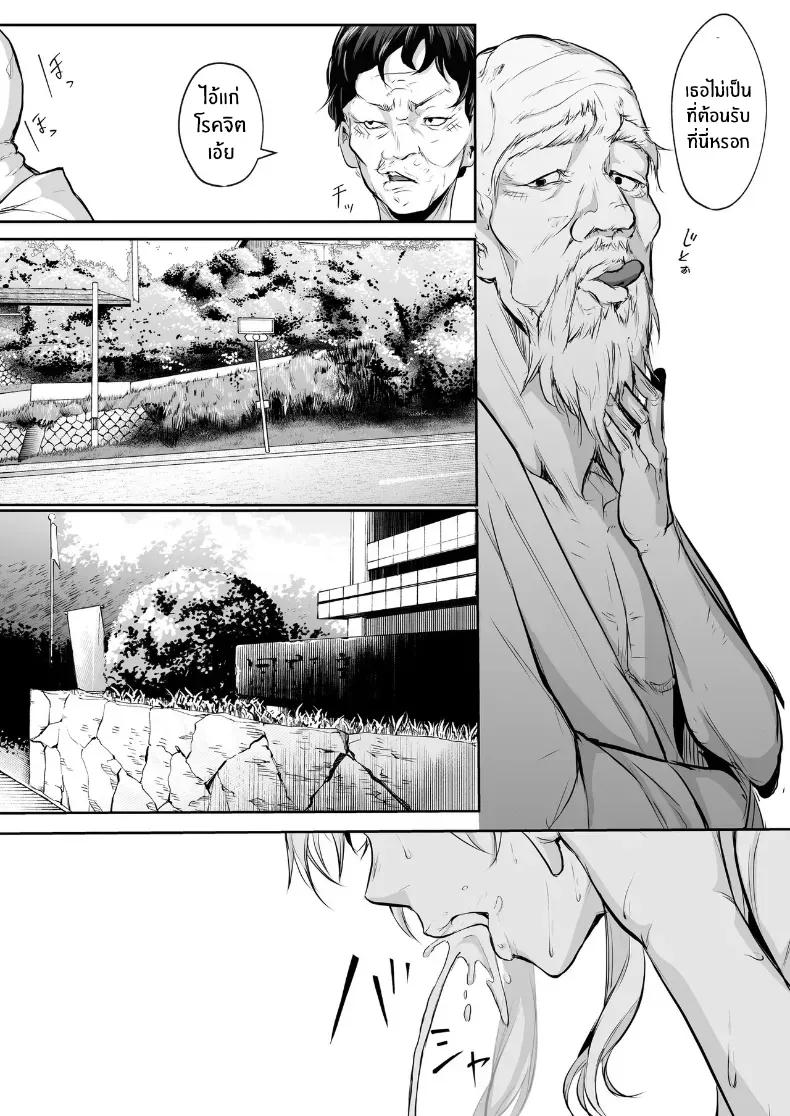 Doujin-Lc- อ่าน โดจิน มังฮวา เกาหลี ญี่ปุ่น จีน แปลไทย โอฮารามิซาม ตอนที่ 1 2 3 4 5 6 7 8 9 10 11 12 13 14 ฟรี ไม่มีโฆษณา อ่าน โดจิน Manhwa เกาหลี ญี่ปุ่น จีน เรามีครบ คัดมาให้เน้นๆ โดจิน 18+ รับประกันความฟินโดย  Doujin Lc