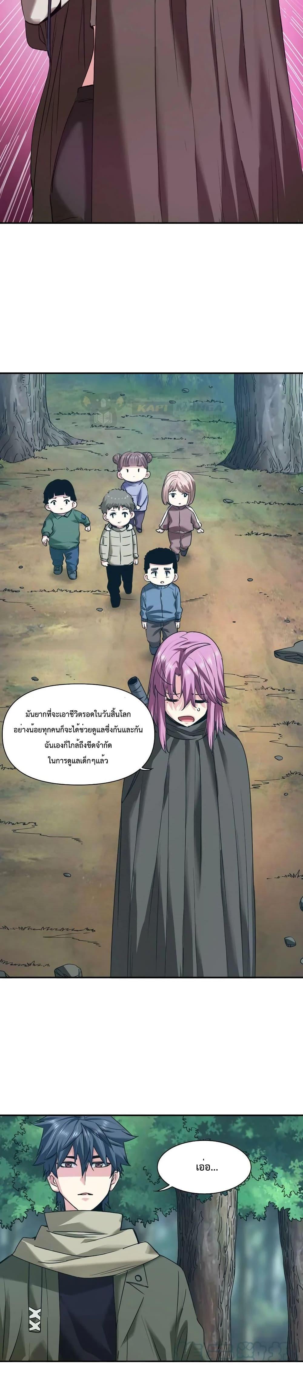 Manga-lc-com อ่านมังงะ อ่านการ์ตูน ออนไลน์ ฟรี The Evolution ตอนที่ 1 2 3 4 5 6 7 8 9 10 11 12 13 14 ฟรี ไม่มีโฆษณา Manga-lc - อ่าน มังงะ อ่าน การ์ตูน ออนไลน์ อ่านมังงะ ฟรี