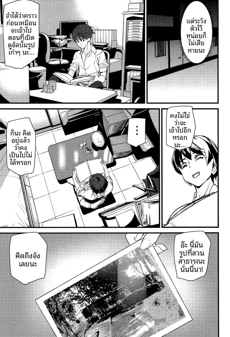 Doujin-Lc- อ่าน โดจิน มังฮวา เกาหลี ญี่ปุ่น จีน แปลไทย โลกแห่งเงามืด [Ashiomi Masato] ตอนที่ 1 2 3 4 5 6 7 8 9 10 11 12 13 14 ฟรี ไม่มีโฆษณา อ่าน โดจิน Manhwa เกาหลี ญี่ปุ่น จีน เรามีครบ คัดมาให้เน้นๆ โดจิน 18+ รับประกันความฟินโดย  Doujin Lc