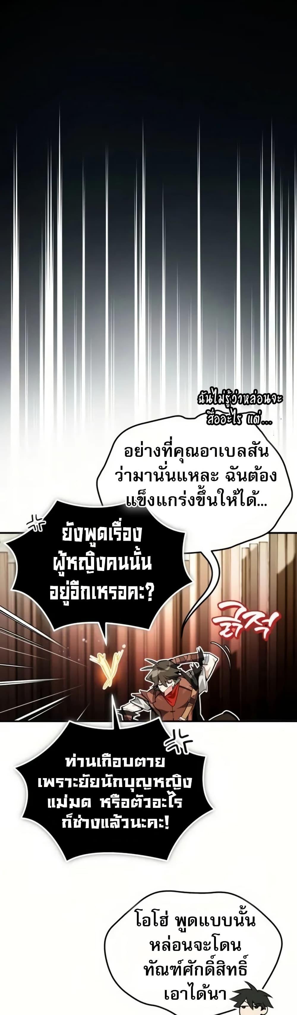 Manga-lc-com อ่านมังงะ อ่านการ์ตูน ออนไลน์ ฟรี There’s No Such Thing as a Bad Hero in the World ตอนที่ 1 2 3 4 5 6 7 8 9 10 11 12 13 14 ฟรี ไม่มีโฆษณา Manga-lc - อ่าน มังงะ อ่าน การ์ตูน ออนไลน์ อ่านมังงะ ฟรี