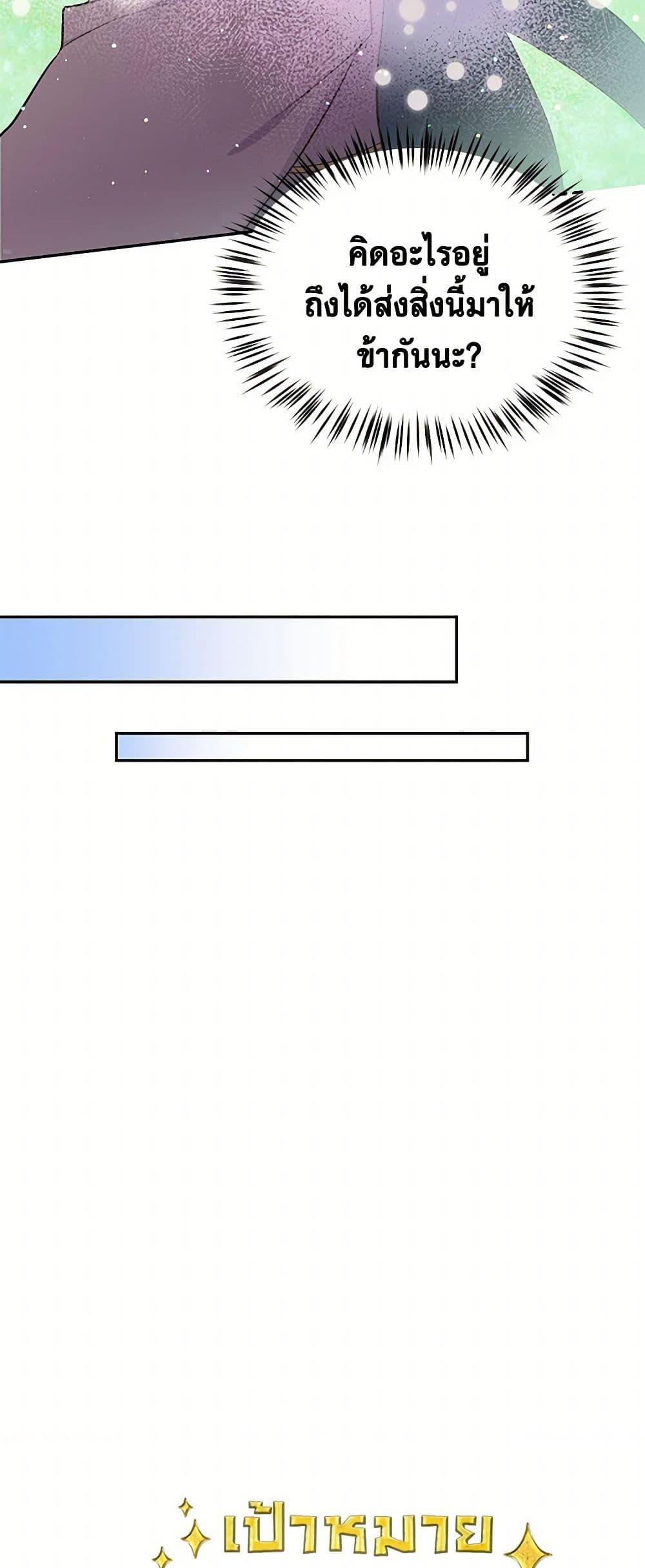 Manga-lc-com อ่านมังงะ อ่านการ์ตูน ออนไลน์ ฟรี My Goal is to Live a Long ตอนที่ 1 2 3 4 5 6 7 8 9 10 11 12 13 14 ฟรี ไม่มีโฆษณา Manga-lc - อ่าน มังงะ อ่าน การ์ตูน ออนไลน์ อ่านมังงะ ฟรี