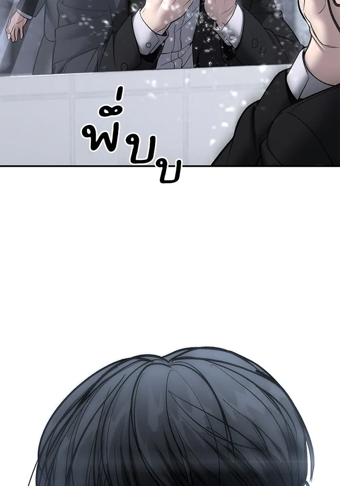 เลวฟาดเลว ตอนที่ 180 รูปที่ 13