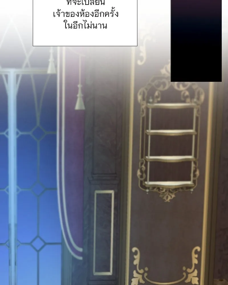 เซเรน่า ตอนที่ 113 รูปที่ 41