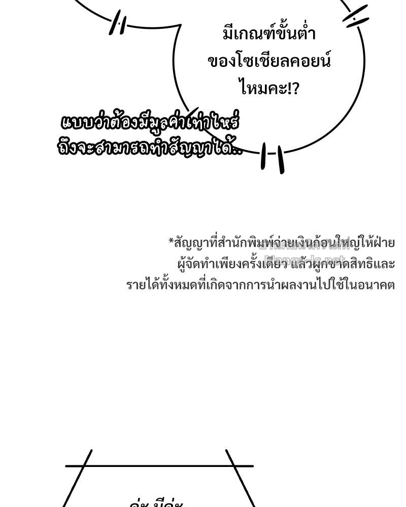 Doujin-Lc- อ่าน โดจิน มังฮวา เกาหลี ญี่ปุ่น จีน แปลไทย บอกมาค่าตัวเท่าไหร่ ตอนที่ 1 2 3 4 5 6 7 8 9 10 11 12 13 14 ฟรี ไม่มีโฆษณา อ่าน โดจิน Manhwa เกาหลี ญี่ปุ่น จีน เรามีครบ คัดมาให้เน้นๆ โดจิน 18+ รับประกันความฟินโดย Doujin Lc