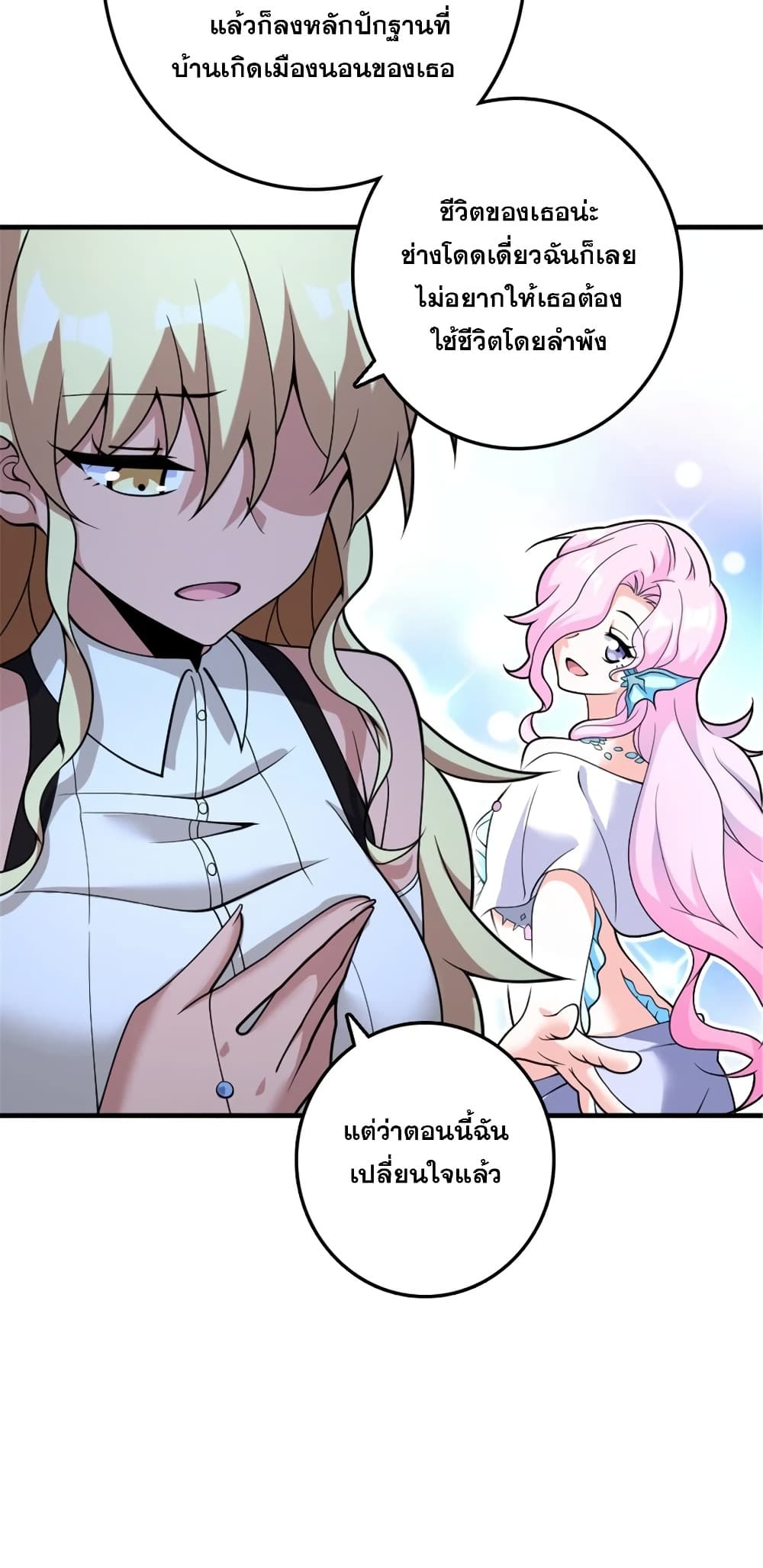 Manga-lc-com อ่านมังงะ อ่านการ์ตูน ออนไลน์ ฟรี Release That Witch ตอนที่ 1 2 3 4 5 6 7 8 9 10 11 12 13 14 ฟรี ไม่มีโฆษณา Manga-lc - อ่าน มังงะ อ่าน การ์ตูน ออนไลน์ อ่านมังงะ ฟรี