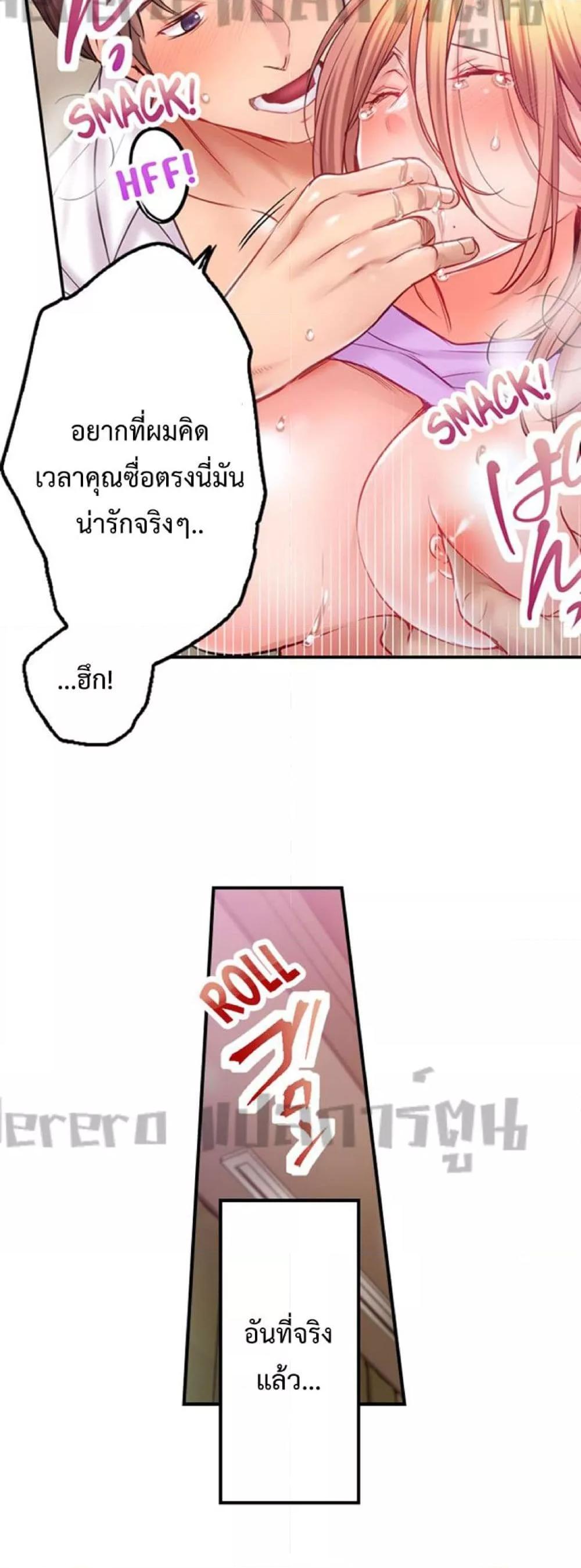 Doujin-Lc- อ่าน โดจิน มังฮวา เกาหลี ญี่ปุ่น จีน แปลไทย I Can’t Resist His Massage! Cheating in Front of My Husband’s Eyes ตอนที่ 1 2 3 4 5 6 7 8 9 10 11 12 13 14 ฟรี ไม่มีโฆษณา อ่าน โดจิน Manhwa เกาหลี ญี่ปุ่น จีน เรามีครบ คัดมาให้เน้นๆ โดจิน 18+ รับประกันความฟินโดย  Doujin Lc