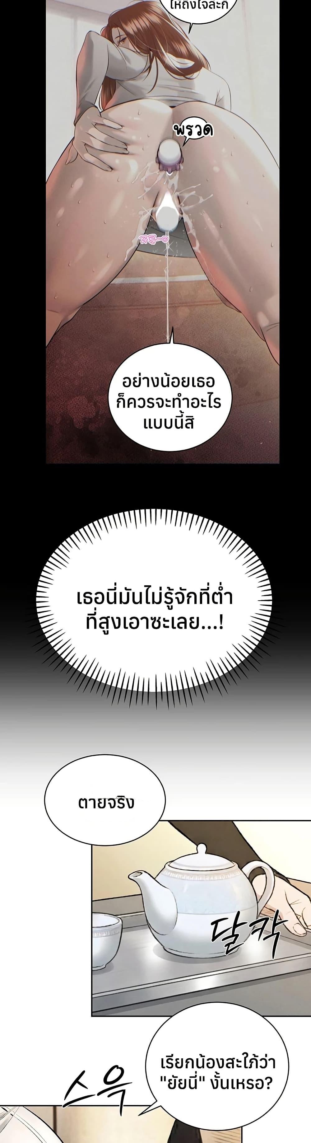 Doujin-Lc- อ่าน โดจิน มังฮวา เกาหลี ญี่ปุ่น จีน แปลไทย Father Is Eating ตอนที่ 1 2 3 4 5 6 7 8 9 10 11 12 13 14 ฟรี ไม่มีโฆษณา อ่าน โดจิน Manhwa เกาหลี ญี่ปุ่น จีน เรามีครบ คัดมาให้เน้นๆ โดจิน 18+ รับประกันความฟินโดย  Doujin Lc