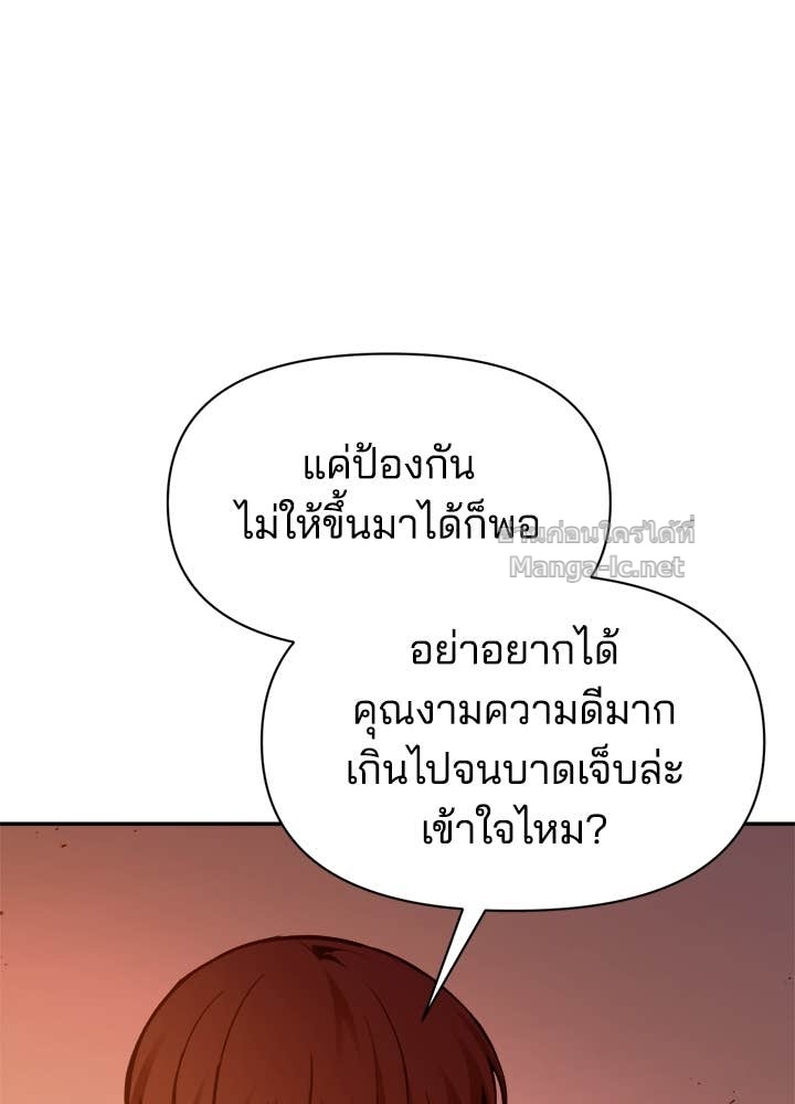 Doujin-Lc- อ่าน โดจิน มังฮวา เกาหลี ญี่ปุ่น จีน แปลไทย ผู้พิชิตเกมป้องกันฐาน ตอนที่ 1 2 3 4 5 6 7 8 9 10 11 12 13 14 ฟรี ไม่มีโฆษณา อ่าน โดจิน Manhwa เกาหลี ญี่ปุ่น จีน เรามีครบ คัดมาให้เน้นๆ โดจิน 18+ รับประกันความฟินโดย Doujin Lc