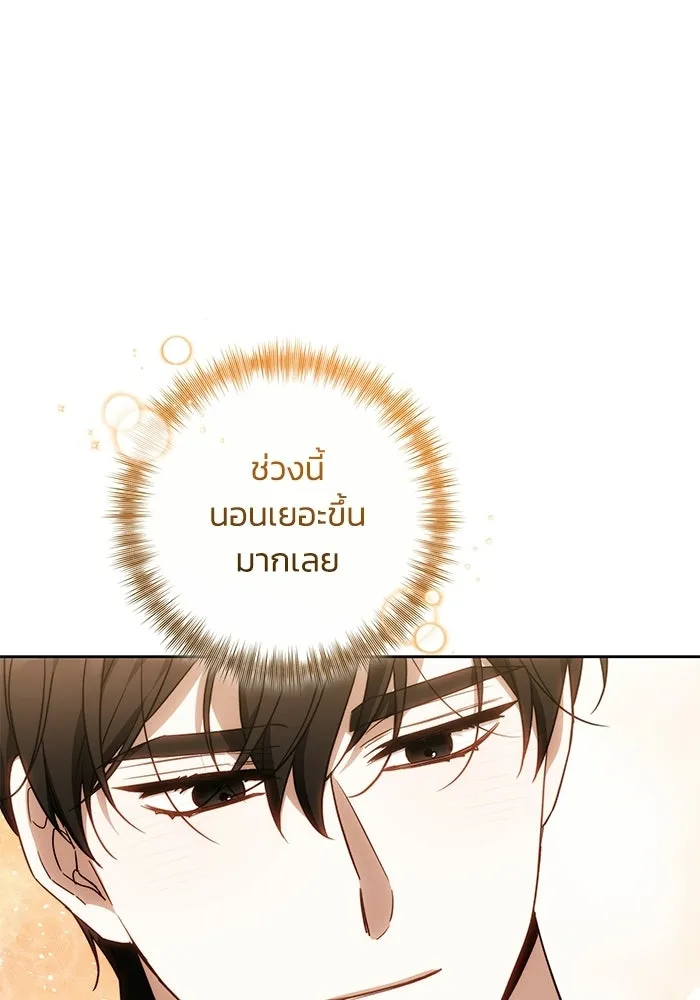 ย้อนเวลาพลิกชะตาทายาท ตอนที่ 89 รูปที่ 35
