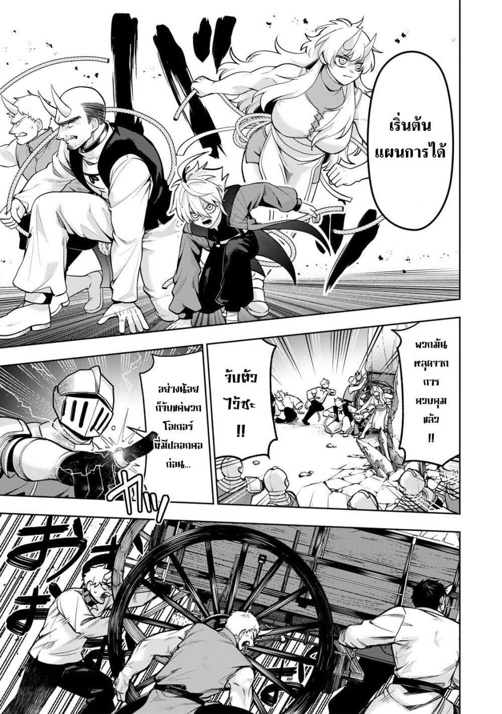 Manga-lc-com อ่านมังงะ อ่านการ์ตูน ออนไลน์ ฟรี Robrave ตอนที่ 1 2 3 4 5 6 7 8 9 10 11 12 13 14 ฟรี ไม่มีโฆษณา Manga-lc - อ่าน มังงะ อ่าน การ์ตูน ออนไลน์ อ่านมังงะ ฟรี