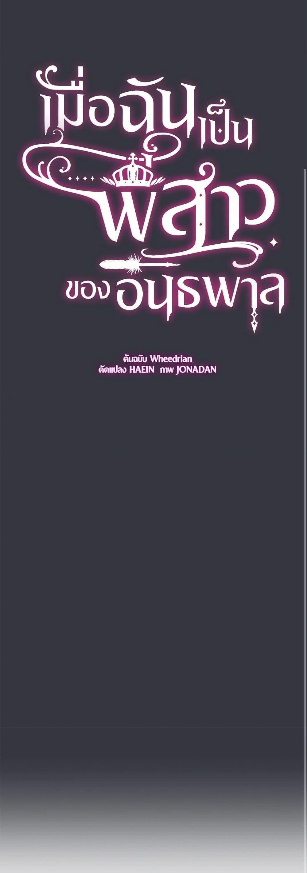 Manga-lc-com อ่านมังงะ อ่านการ์ตูน ออนไลน์ ฟรี Second Life of a Trash Princess ตอนที่ 1 2 3 4 5 6 7 8 9 10 11 12 13 14 ฟรี ไม่มีโฆษณา Manga-lc - อ่าน มังงะ อ่าน การ์ตูน ออนไลน์ อ่านมังงะ ฟรี