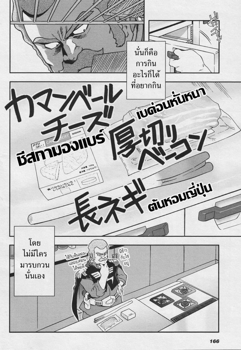 Manga-lc-com อ่านมังงะ อ่านการ์ตูน ออนไลน์ ฟรี Ral Meshi Ramba Ral no Haitoku Gohan ตอนที่ 1 2 3 4 5 6 7 8 9 10 11 12 13 14 ฟรี ไม่มีโฆษณา Manga-lc - อ่าน มังงะ อ่าน การ์ตูน ออนไลน์ อ่านมังงะ ฟรี