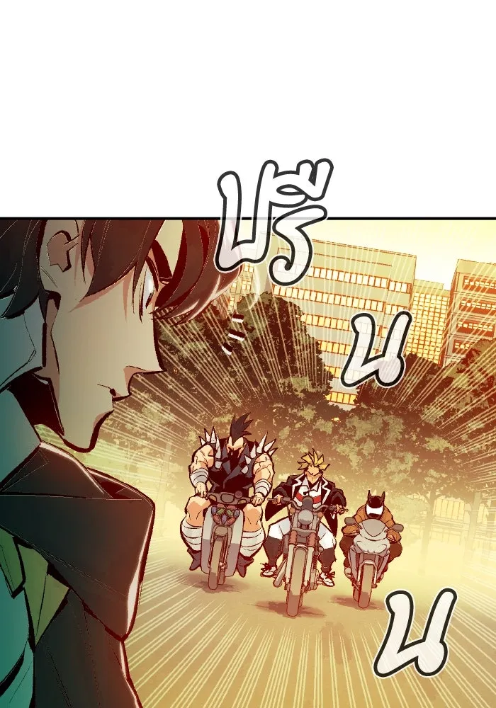 The Lone Necromancer ตอนที่ 46 รูปที่ 7