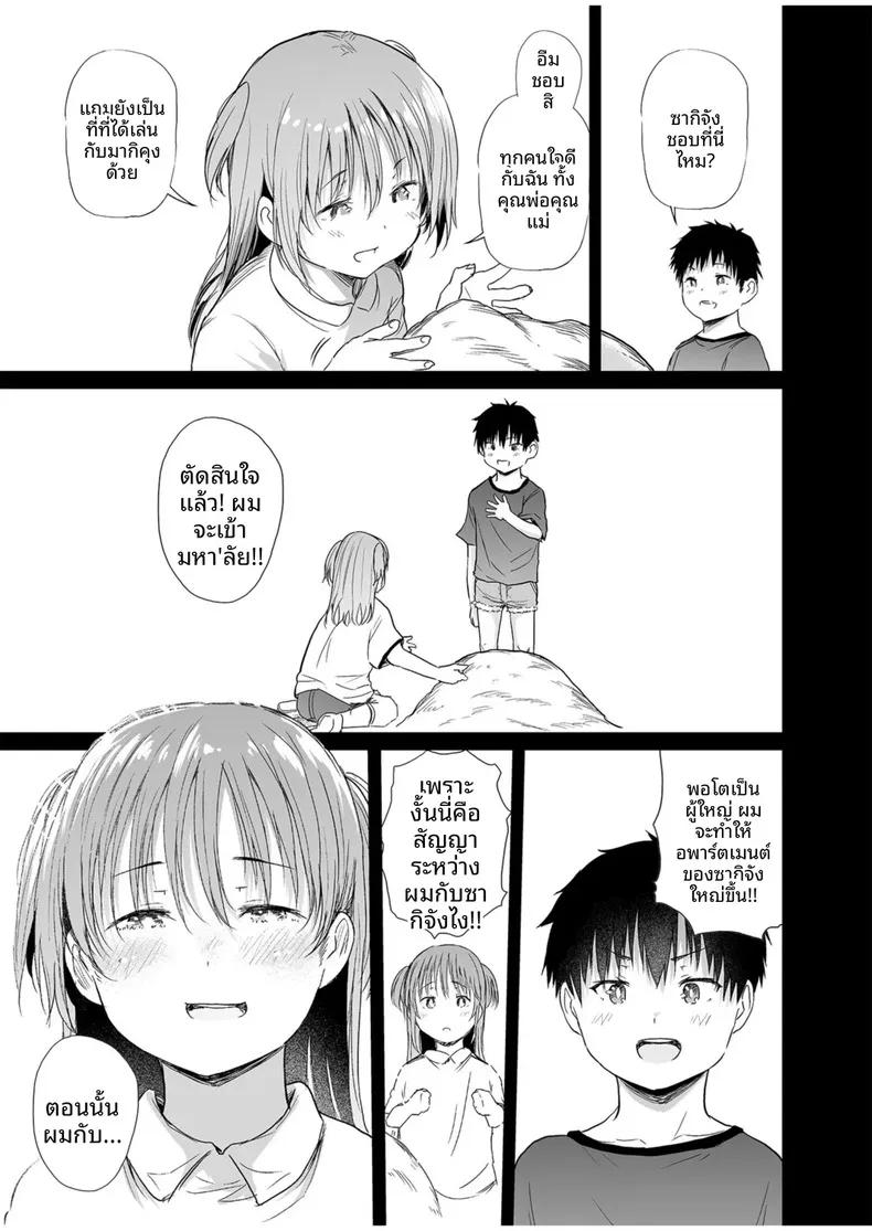 Doujin-Lc- อ่าน โดจิน มังฮวา เกาหลี ญี่ปุ่น จีน แปลไทย เพื่อนสมัยเด็กเป็นผู้ดูเเลหอพัก (Nusmusbim) ตอนที่ 1 2 3 4 5 6 7 8 9 10 11 12 13 14 ฟรี ไม่มีโฆษณา อ่าน โดจิน Manhwa เกาหลี ญี่ปุ่น จีน เรามีครบ คัดมาให้เน้นๆ โดจิน 18+ รับประกันความฟินโดย  Doujin Lc