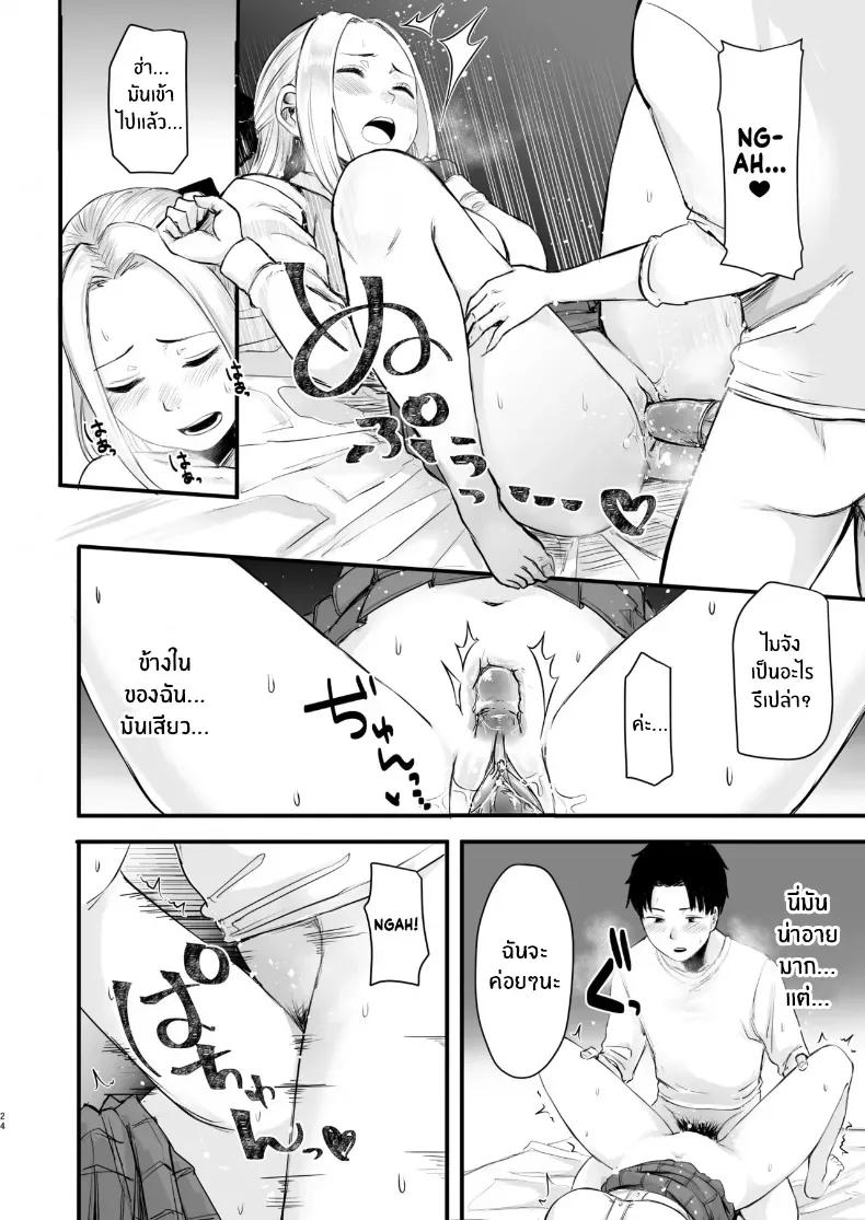 Doujin-Lc- อ่าน โดจิน มังฮวา เกาหลี ญี่ปุ่น จีน แปลไทย เพื่อนออนไลน์ ตอนที่ 1 2 3 4 5 6 7 8 9 10 11 12 13 14 ฟรี ไม่มีโฆษณา อ่าน โดจิน Manhwa เกาหลี ญี่ปุ่น จีน เรามีครบ คัดมาให้เน้นๆ โดจิน 18+ รับประกันความฟินโดย  Doujin Lc