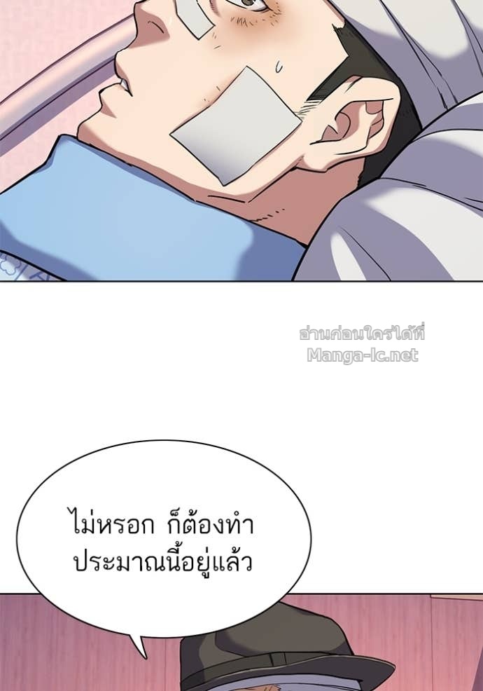 Doujin-Lc- อ่าน โดจิน มังฮวา เกาหลี ญี่ปุ่น จีน แปลไทย Reborn Rich ตอนที่ 1 2 3 4 5 6 7 8 9 10 11 12 13 14 ฟรี ไม่มีโฆษณา อ่าน โดจิน Manhwa เกาหลี ญี่ปุ่น จีน เรามีครบ คัดมาให้เน้นๆ โดจิน 18+ รับประกันความฟินโดย Doujin Lc