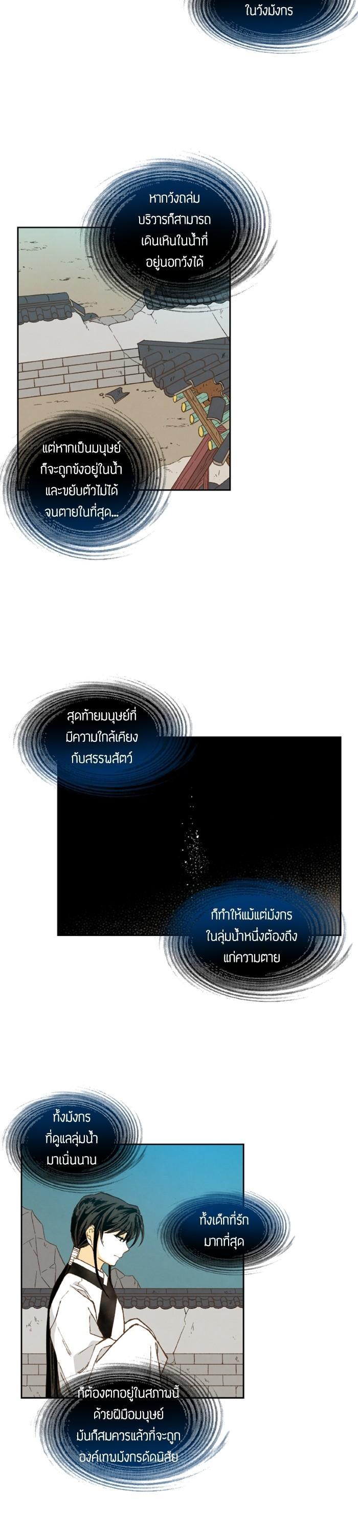 Manga-lc-com อ่านมังงะ อ่านการ์ตูน ออนไลน์ ฟรี How to Become a Dragon ตอนที่ 1 2 3 4 5 6 7 8 9 10 11 12 13 14 ฟรี ไม่มีโฆษณา Manga-lc - อ่าน มังงะ อ่าน การ์ตูน ออนไลน์ อ่านมังงะ ฟรี