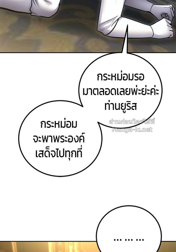 Doujin-Lc- อ่าน โดจิน มังฮวา เกาหลี ญี่ปุ่น จีน แปลไทย แกร่งเกินผู้กล้า แต่ซ่าไม่ได้ ตอนที่ 1 2 3 4 5 6 7 8 9 10 11 12 13 14 ฟรี ไม่มีโฆษณา อ่าน โดจิน Manhwa เกาหลี ญี่ปุ่น จีน เรามีครบ คัดมาให้เน้นๆ โดจิน 18+ รับประกันความฟินโดย Doujin Lc
