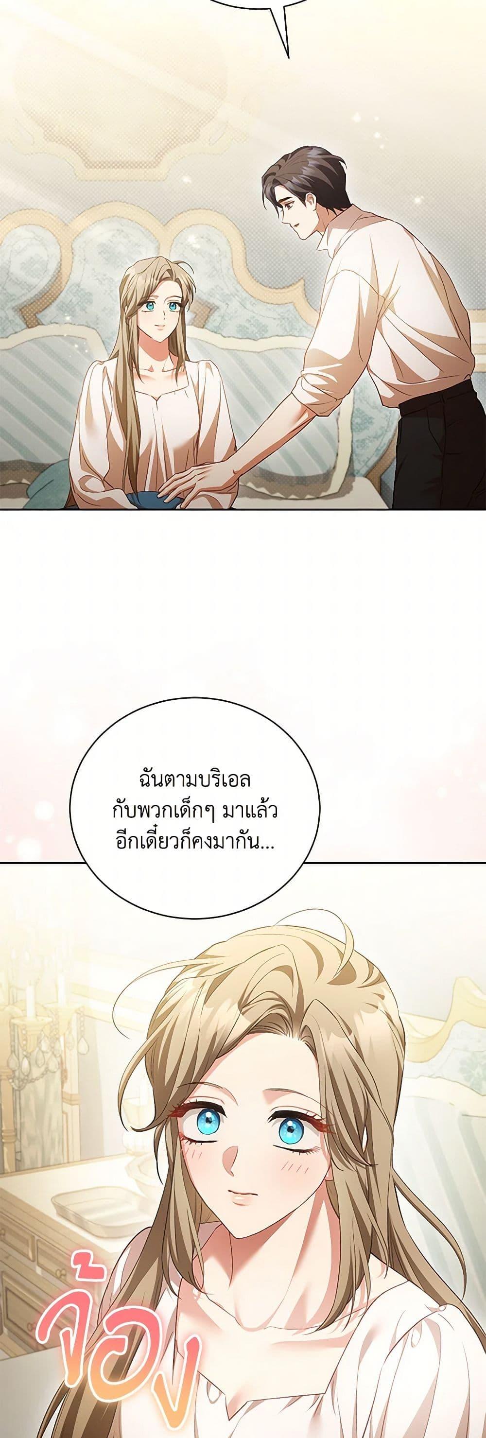 Manga-lc-com อ่านมังงะ อ่านการ์ตูน ออนไลน์ ฟรี Childcare Diary With The Villain ตอนที่ 1 2 3 4 5 6 7 8 9 10 11 12 13 14 ฟรี ไม่มีโฆษณา Manga-lc - อ่าน มังงะ อ่าน การ์ตูน ออนไลน์ อ่านมังงะ ฟรี
