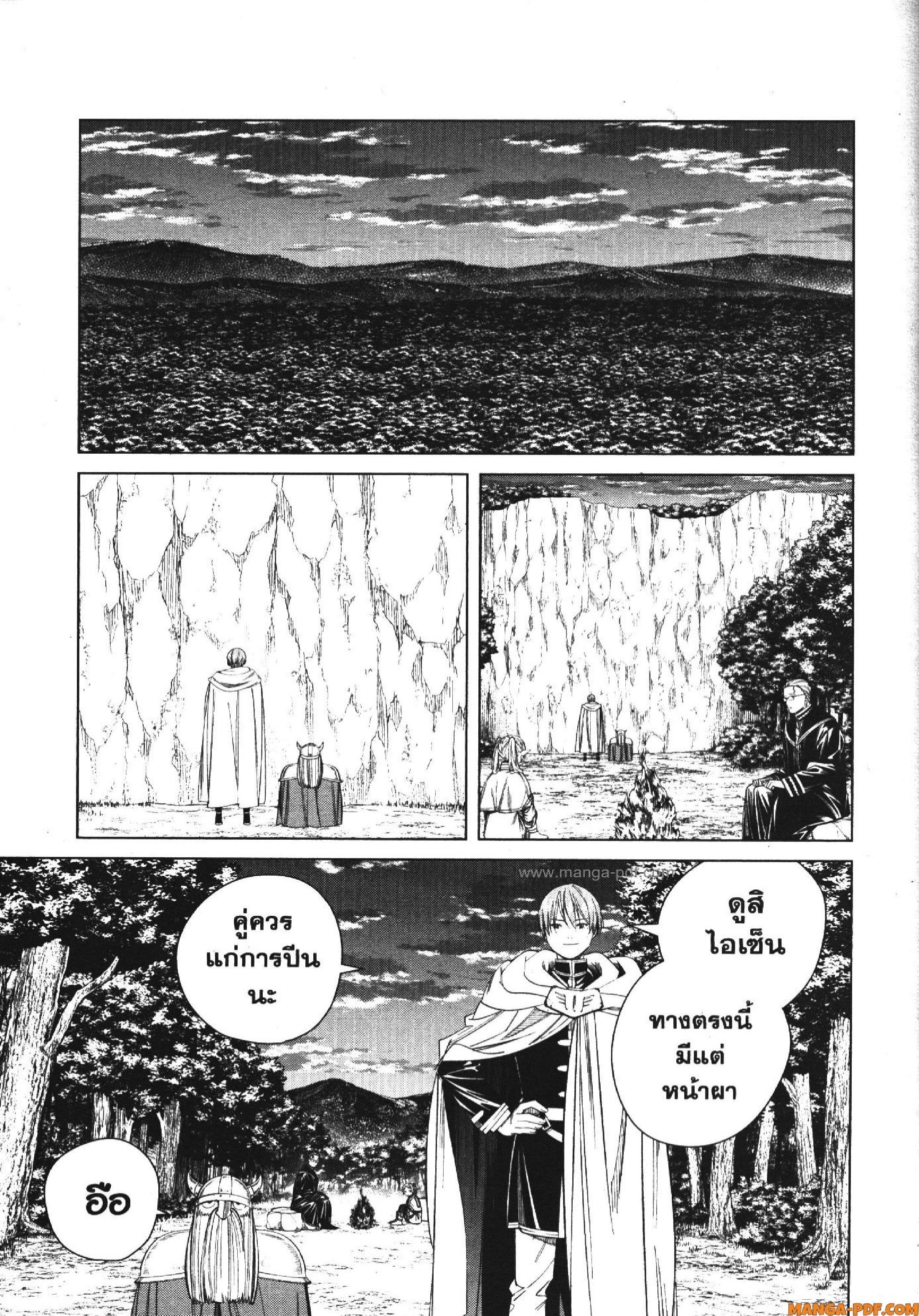 Manga-lc-com อ่านมังงะ อ่านการ์ตูน ออนไลน์ ฟรี Sousou no Frieren ตอนที่ 1 2 3 4 5 6 7 8 9 10 11 12 13 14 ฟรี ไม่มีโฆษณา Manga-lc - อ่าน มังงะ อ่าน การ์ตูน ออนไลน์ อ่านมังงะ ฟรี