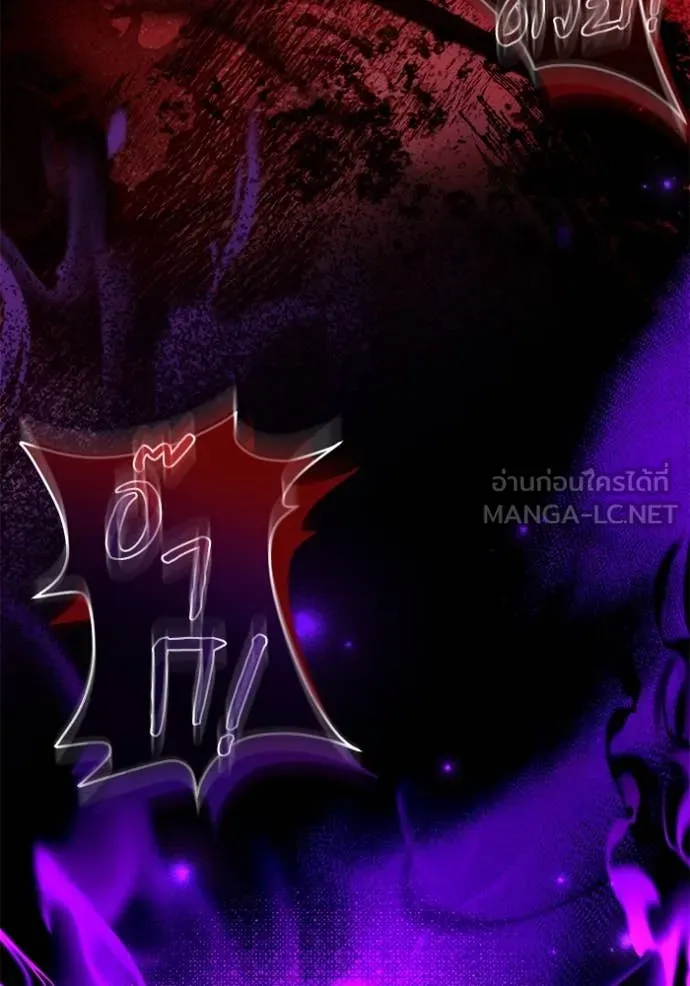 ป๊ะป๋าขา หนูลาแล้ว ตอนที่ 56 รูปที่ 70