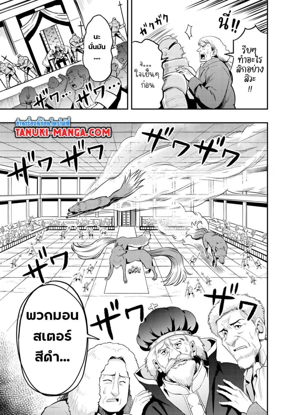Manga-lc-com อ่านมังงะ อ่านการ์ตูน ออนไลน์ ฟรี Aru Hi, Damin wo Musabotte Itara Ichizoku kara Tsuihousarete Mori ni Suteraremashita ตอนที่ 1 2 3 4 5 6 7 8 9 10 11 12 13 14 ฟรี ไม่มีโฆษณา Manga-lc - อ่าน มังงะ อ่าน การ์ตูน ออนไลน์ อ่านมังงะ ฟรี