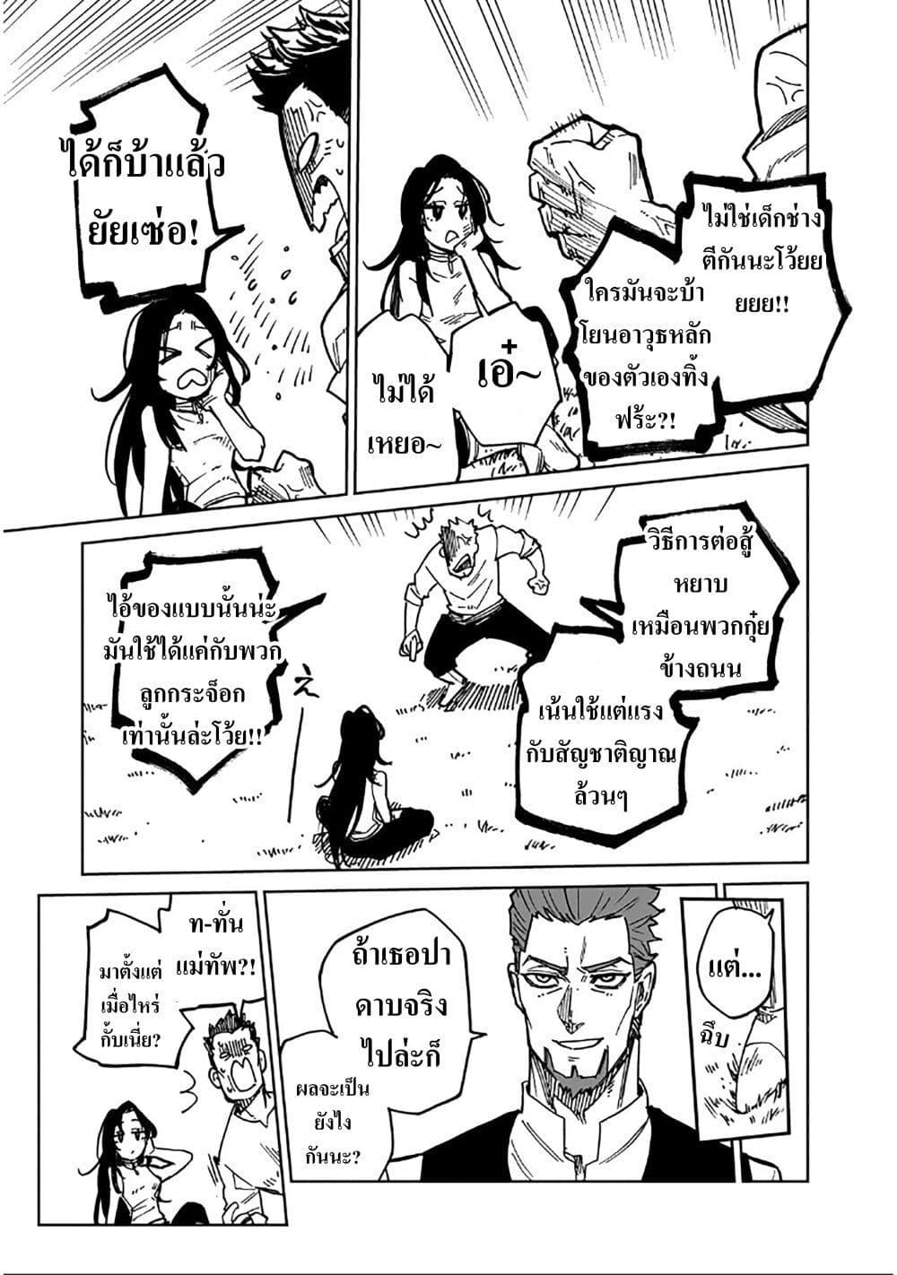 Manga-lc-com อ่านมังงะ อ่านการ์ตูน ออนไลน์ ฟรี Friedrich’s Battlefield ตอนที่ 1 2 3 4 5 6 7 8 9 10 11 12 13 14 ฟรี ไม่มีโฆษณา Manga-lc - อ่าน มังงะ อ่าน การ์ตูน ออนไลน์ อ่านมังงะ ฟรี