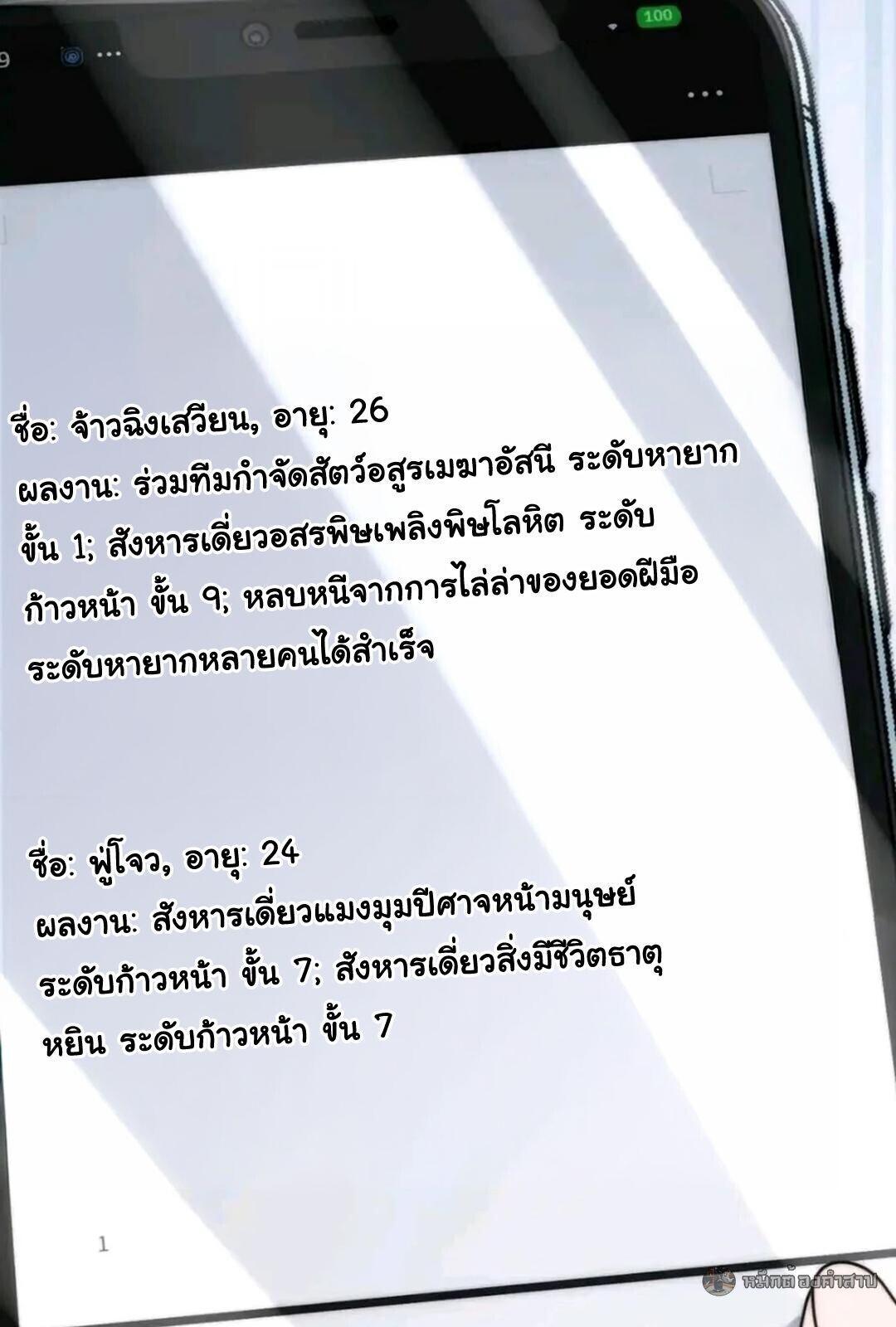 Manga-lc-com อ่านมังงะ อ่านการ์ตูน ออนไลน์ ฟรี Infinite Evolution From Zero ตอนที่ 1 2 3 4 5 6 7 8 9 10 11 12 13 14 ฟรี ไม่มีโฆษณา Manga-lc - อ่าน มังงะ อ่าน การ์ตูน ออนไลน์ อ่านมังงะ ฟรี