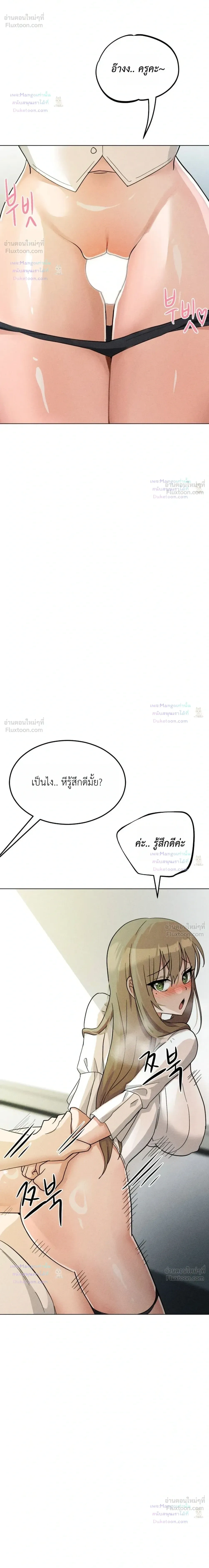 Doujin-Lc- อ่าน โดจิน มังฮวา เกาหลี ญี่ปุ่น จีน แปลไทย Suspicious Tutoring สอนพิเศษสุดเสียว ตอนที่ 1 2 3 4 5 6 7 8 9 10 11 12 13 14 ฟรี ไม่มีโฆษณา อ่าน โดจิน Manhwa เกาหลี ญี่ปุ่น จีน เรามีครบ คัดมาให้เน้นๆ โดจิน 18+ รับประกันความฟินโดย  Doujin Lc