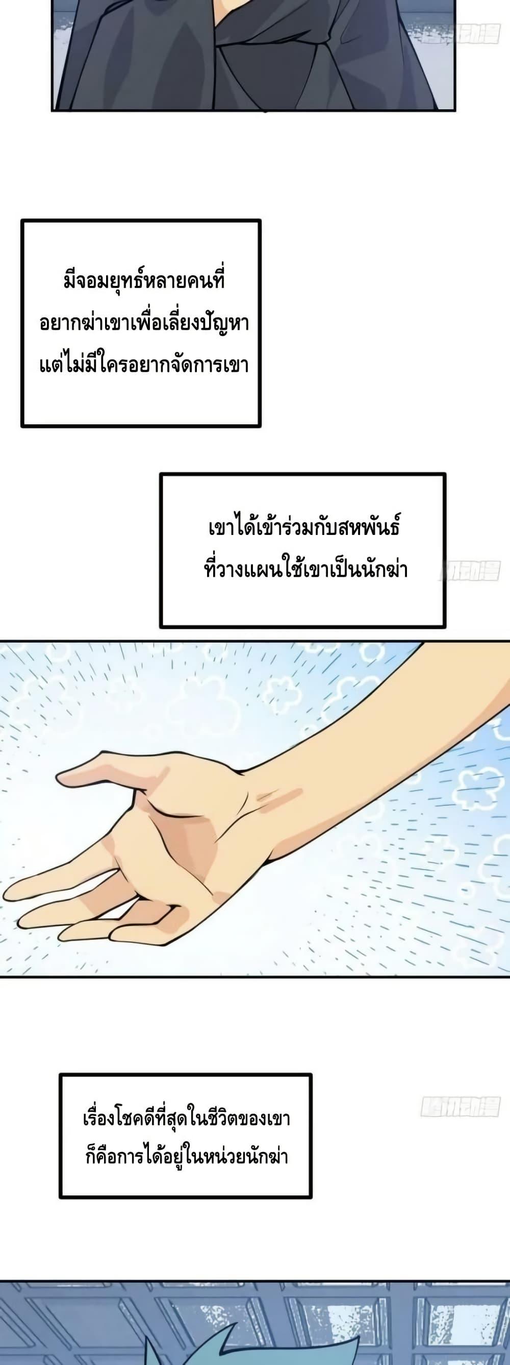Manga-lc-com อ่านมังงะ อ่านการ์ตูน ออนไลน์ ฟรี AfterSigningI ตอนที่ 1 2 3 4 5 6 7 8 9 10 11 12 13 14 ฟรี ไม่มีโฆษณา Manga-lc - อ่าน มังงะ อ่าน การ์ตูน ออนไลน์ อ่านมังงะ ฟรี