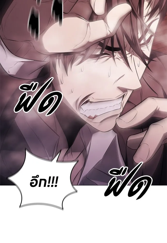 อัยการสายโหด ตอนที่ 4 รูปที่ 101