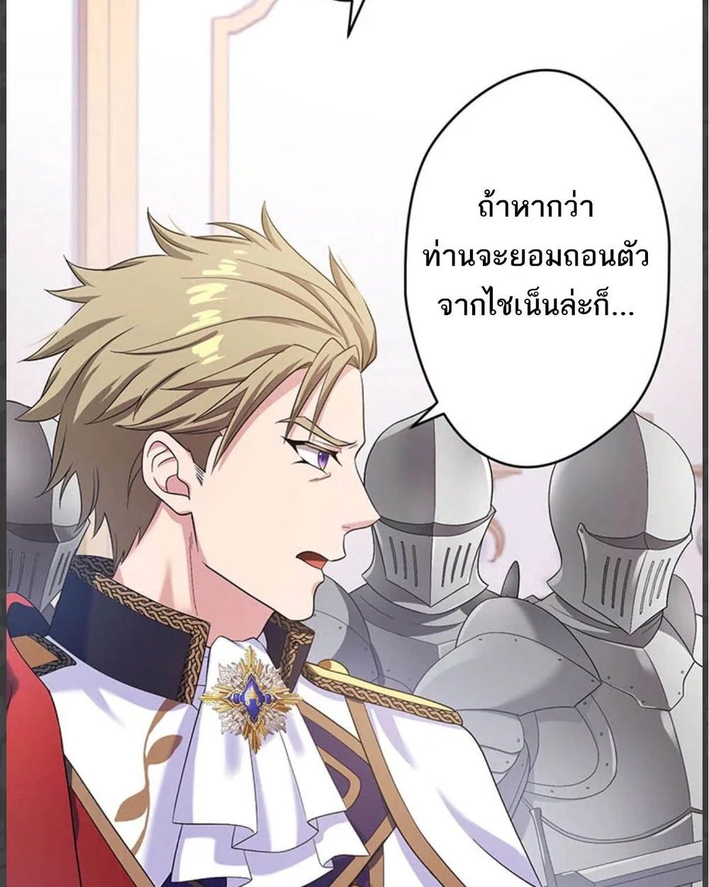 Manga-lc-com อ่านมังงะ อ่านการ์ตูน ออนไลน์ ฟรี The Legendary Assassin Reincarnated as the Beloved Youngest Daughter of a Royal Family ตอนที่ 1 2 3 4 5 6 7 8 9 10 11 12 13 14 ฟรี ไม่มีโฆษณา Manga-lc - อ่าน มังงะ อ่าน การ์ตูน ออนไลน์ อ่านมังงะ ฟรี