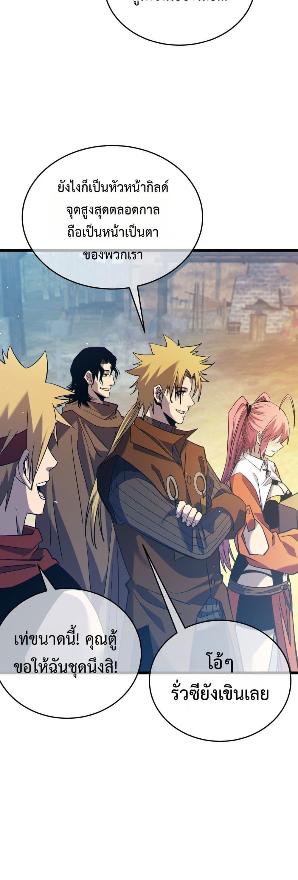 Manga-lc-com อ่านมังงะ อ่านการ์ตูน ออนไลน์ ฟรี MyPassiveSkil ตอนที่ 1 2 3 4 5 6 7 8 9 10 11 12 13 14 ฟรี ไม่มีโฆษณา Manga-lc - อ่าน มังงะ อ่าน การ์ตูน ออนไลน์ อ่านมังงะ ฟรี