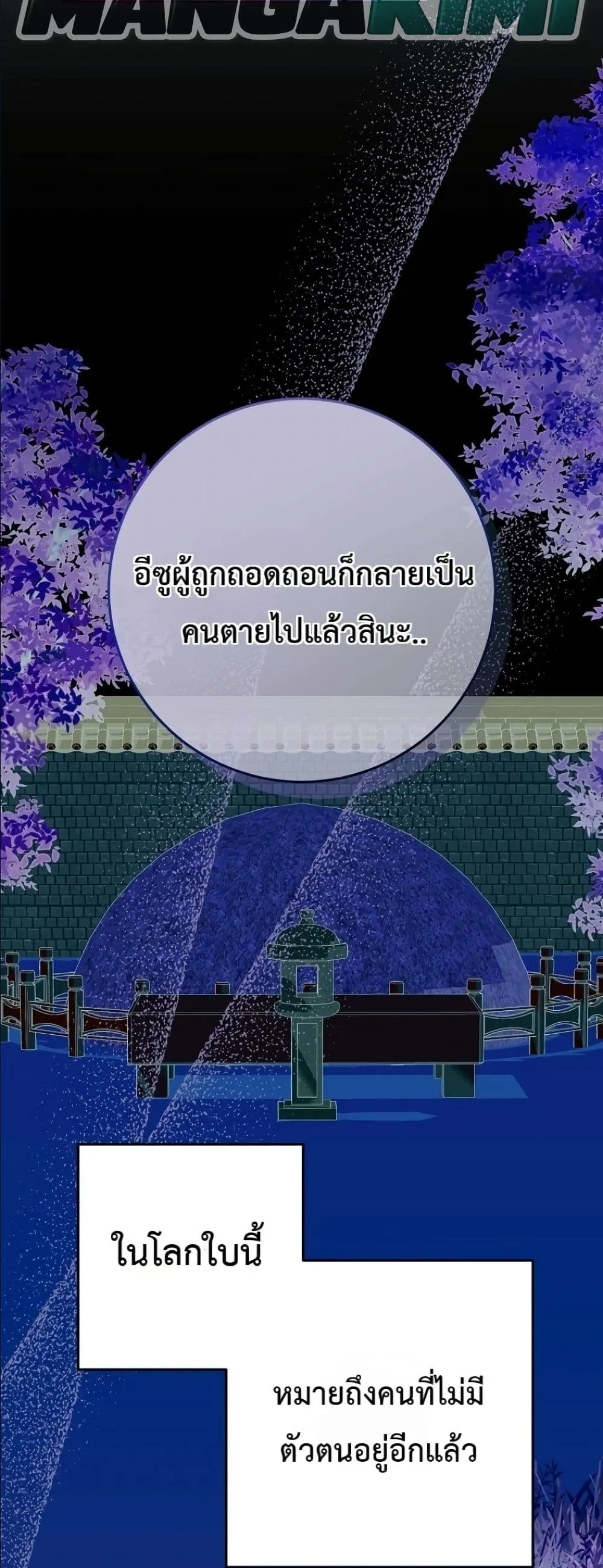 Manga-lc-com อ่านมังงะ อ่านการ์ตูน ออนไลน์ ฟรี The Princess’s Guide to a Perfect Life ตอนที่ 1 2 3 4 5 6 7 8 9 10 11 12 13 14 ฟรี ไม่มีโฆษณา Manga-lc - อ่าน มังงะ อ่าน การ์ตูน ออนไลน์ อ่านมังงะ ฟรี