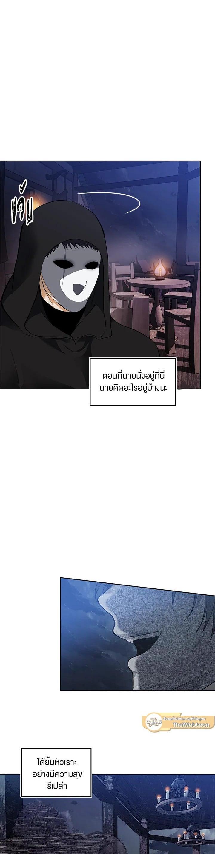 Manga-lc-com อ่านมังงะ อ่านการ์ตูน ออนไลน์ ฟรี Second Life Ranker ตอนที่ 1 2 3 4 5 6 7 8 9 10 11 12 13 14 ฟรี ไม่มีโฆษณา Manga-lc - อ่าน มังงะ อ่าน การ์ตูน ออนไลน์ อ่านมังงะ ฟรี